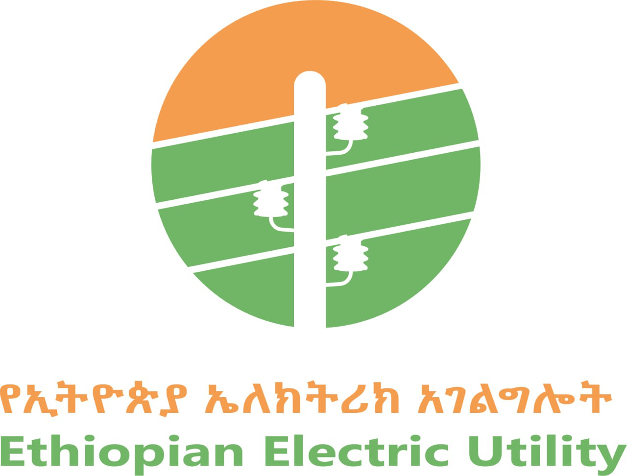 Ethiopian electric utility logo